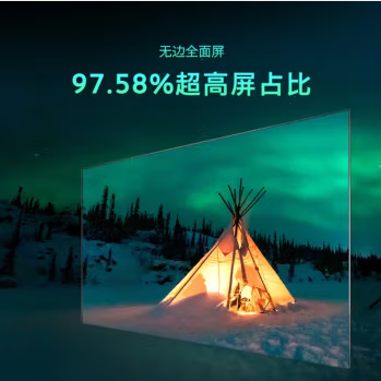 創(chuàng)維/Skyworth 85H5D 普通電視設(shè)備（電視機(jī)） 酷開(kāi)創(chuàng)維電視85H5D節(jié)能全面屏85英寸遠(yuǎn)場(chǎng)高刷123%廣色域3+64G電視機(jī)