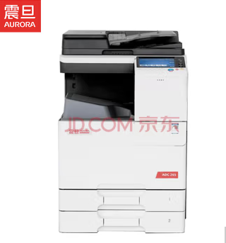 震旦/AURORA ADC265 A3 彩色打印機(jī) ADC265多功能合一a3彩色辦公打印機(jī)復(fù)印機(jī) ADC265+雙紙盒+自動(dòng)輸稿器+網(wǎng)絡(luò)+雙面器