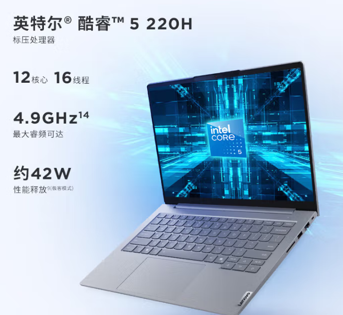 聯(lián)想/LENOVO ThinkBook 15 便攜式計(jì)算機(jī) 