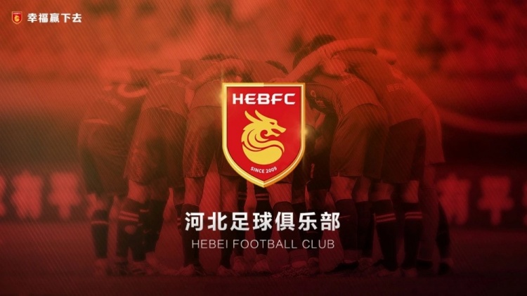 律師：耗時一年半，球員起訴河北足球俱樂部案件均獲一審法院支持