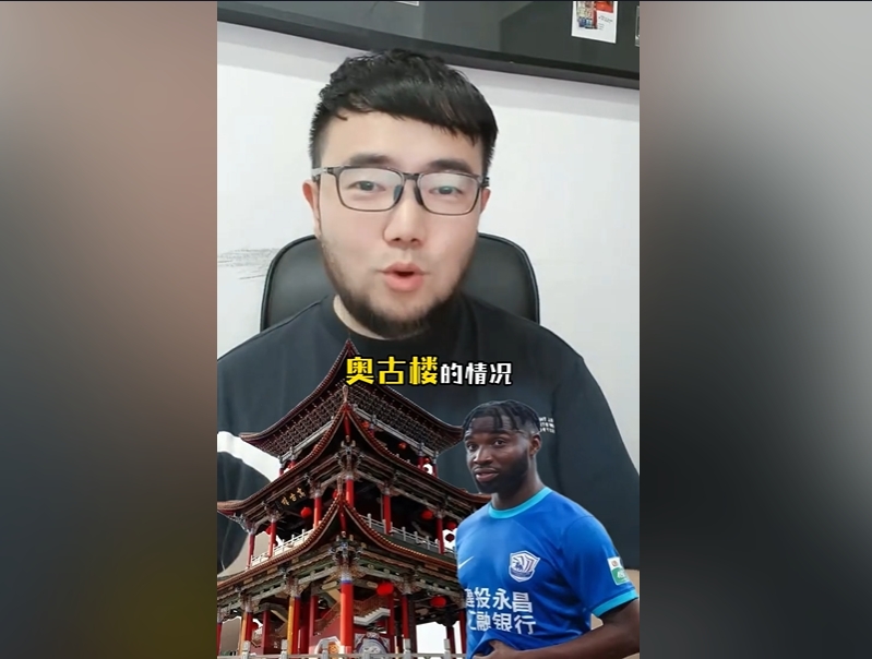 潘偉力：奧斯卡入籍缺少一些材料，因為民主剛果現(xiàn)在處于動蕩之中