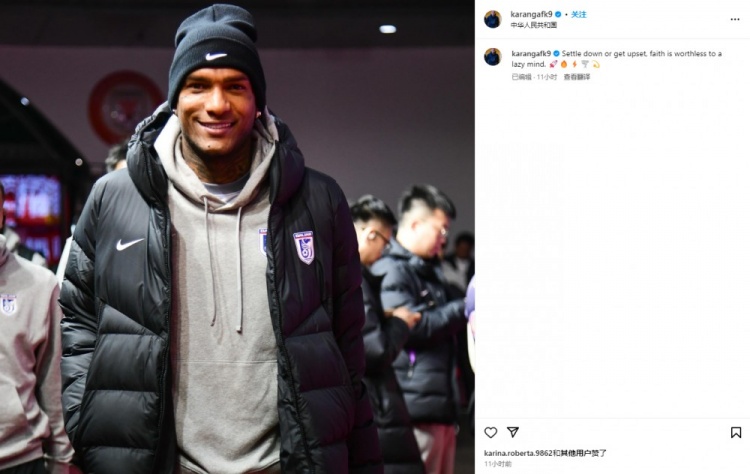 卡蘭加社媒“煲雞湯”：如果你內(nèi)心懶惰，那么信仰也毫無意義