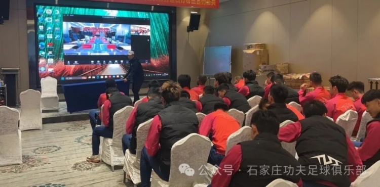2025賽季足球職業(yè)聯(lián)賽 “五見面、五到位” 工作會議順利召開