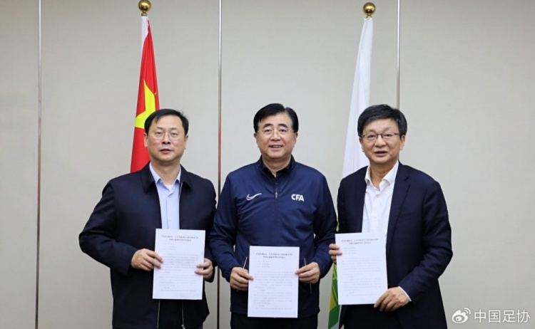 中國足協(xié)、江蘇省體育局、南京體育學院簽約共建足球裁判學院
