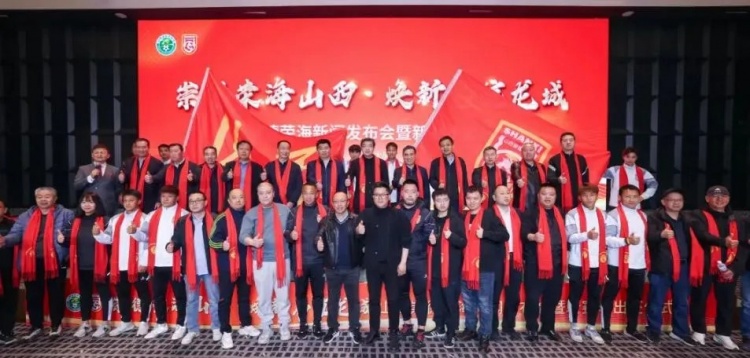 中乙、女甲和五超！山西重回職業(yè)足球版圖