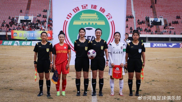 女超聯(lián)賽第二輪，河南萬仙山女足0-1遼寧沈北禾豐女足