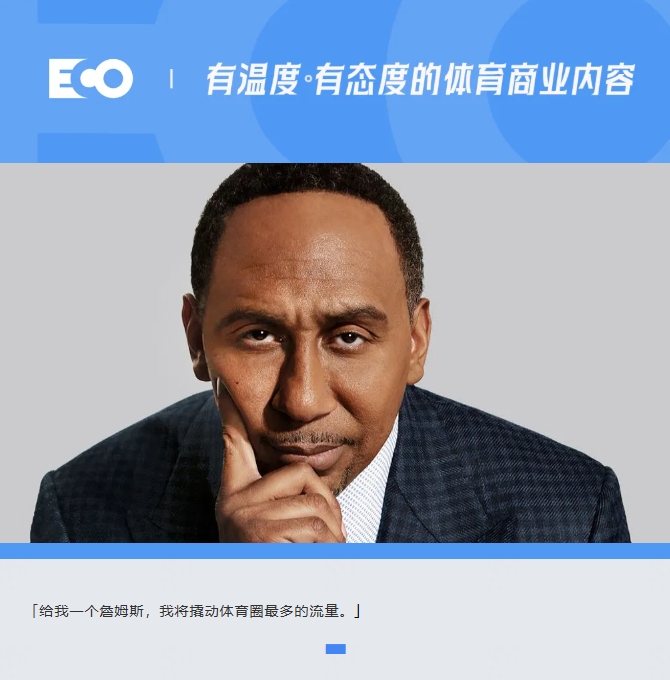 被詹姆斯貼臉輸出的「美國楊毅」！1年賺1.4億