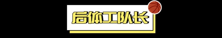看好騎士，需要多大勇氣？