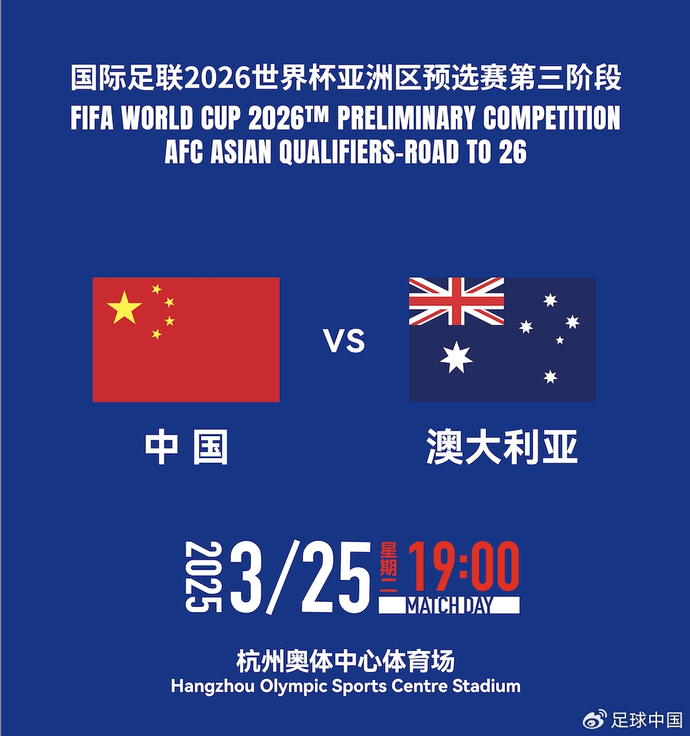 國足首發(fā)如何排？王上源停賽+李源一落選，黃政宇單后腰or雙后腰