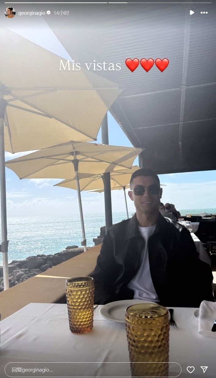 眼里都是愛！喬治娜曬照與C羅海邊吃午餐：我的視角??????