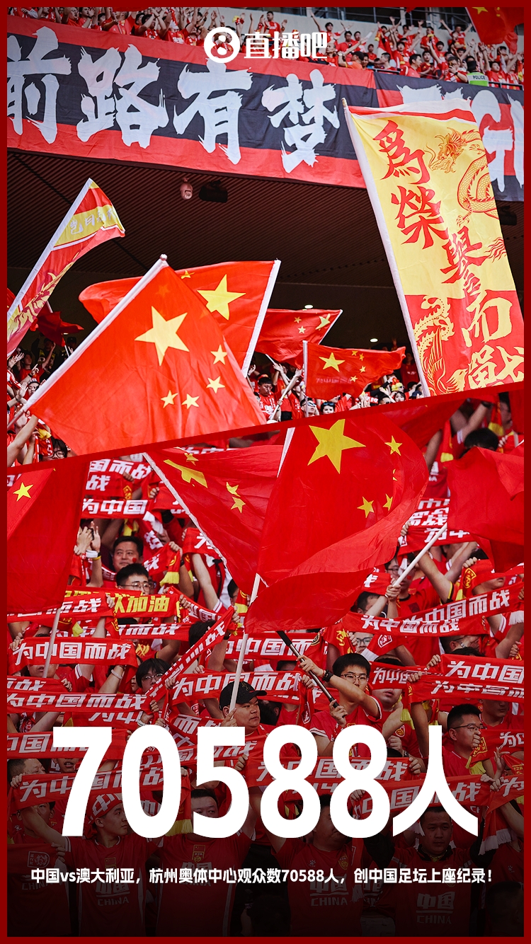 博主：中澳戰(zhàn)直接帶動(dòng)旅游消費(fèi)1.51億元，推測(cè)綜合經(jīng)濟(jì)效益近10億