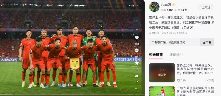 李磊：世界上只有一種英雄主義，就是認清生活后依舊熱愛生活