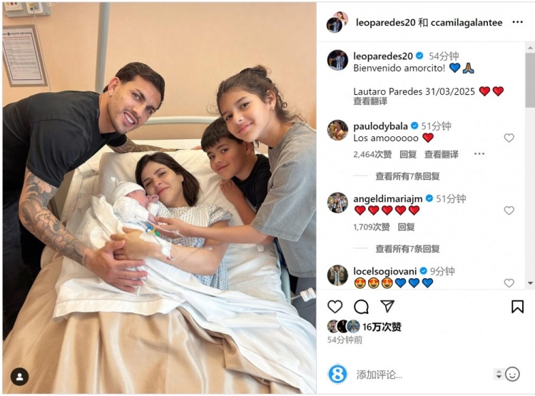 恭喜！帕雷德斯社媒慶祝第三個孩子出生，取名“勞塔羅”