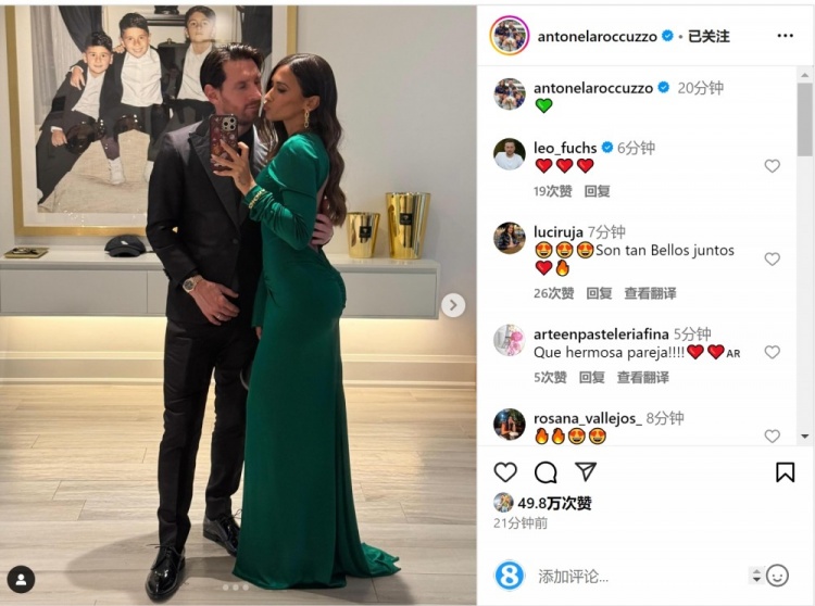 俊男靚女！安東內(nèi)拉社媒曬與梅西甜蜜自拍合照
