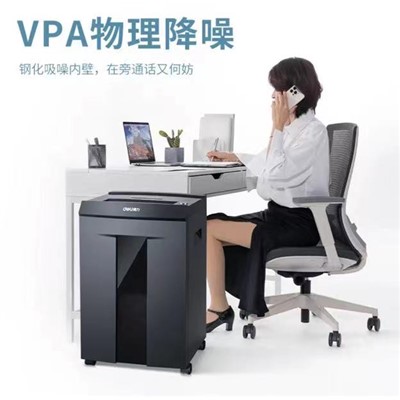 得力(deli)大型高速辦公碎紙機(jī)60分鐘連續(xù)碎紙 30L 大容量文件顆粒粉碎  碎卡碎盤(pán) 9959