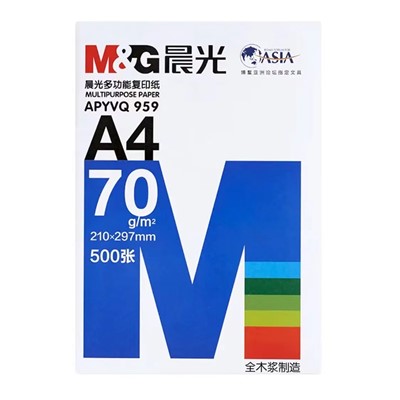 晨光（M＆G）A4紙打印復(fù)印紙 70g 白紙 純木漿 草稿紙 辦公用紙 單包500張 70g 藍(lán)晨光 5包/箱